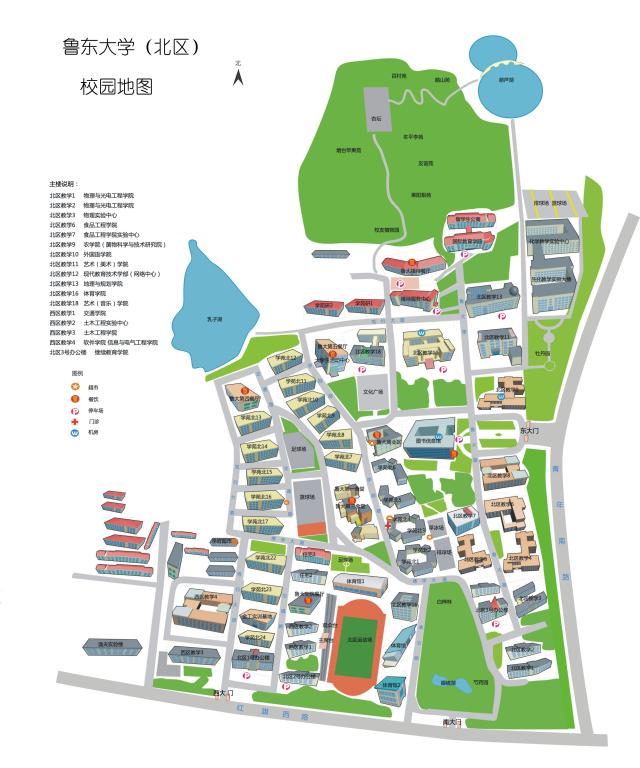 鲁东大学北校区地图